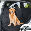 トヨタ カムリ 8代目 ペット用ドライブシート トヨタ カムリ 8代目 車用ペットシート ペット用ドライブシート シートカバー 車後部座席 車載カバー 多機能ノンスリップマット 折り畳み式 防水 滑り止め 犬猫ドライブ用品