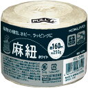 コクヨ 麻紐 ホビー向け ホワイト色 160m巻 チーズ巻き ホヒ-34W(3)