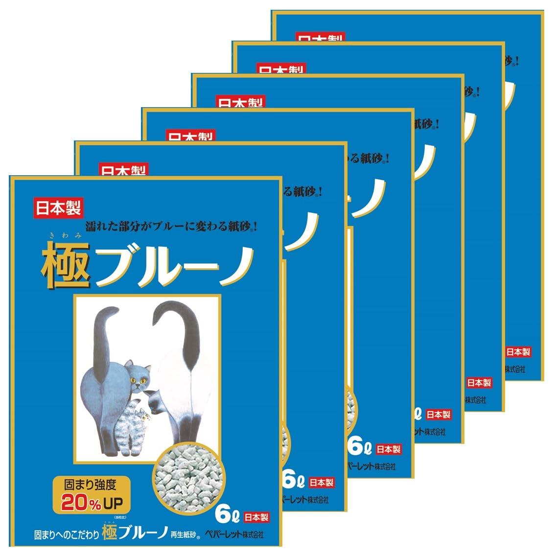 ペパーレット 極ブルーノ