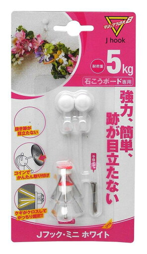 日軽産業 マジッククロス8 Jフック ミニ ホワイト MJ-018W 日軽産業 マジッククロス8 Jフック ミニ ホワイト MJ-018W