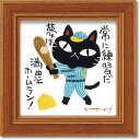 ユーパワー 糸井忠晴 ミニ アート フレーム 野球 IT-00611 IT-00611