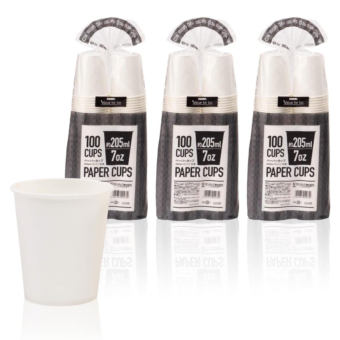 サンナップ まとめ買い ペーパーカップ 205ml 7oz 300個(100個×3パック) ふだん使い 紙コップ 白ムジ ホワイト 安全品質 C20100AW