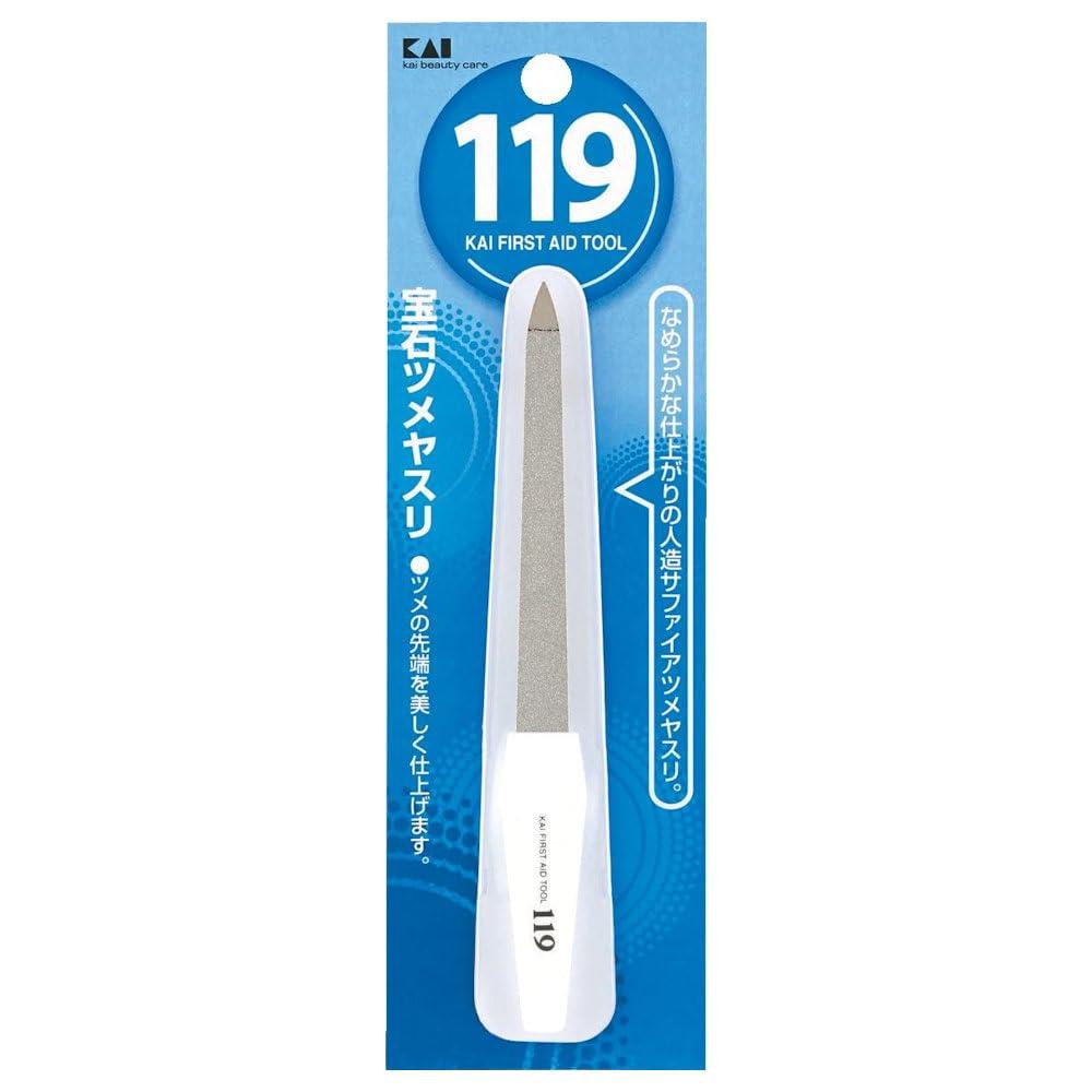 貝印 KF1012 119宝石ツメヤスリ 男女兼用 手 足 フット 1個 (x 1) 樹脂