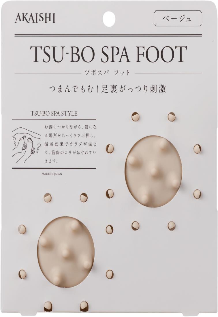 ツボスパスタイル ツボスパフット ベージュ