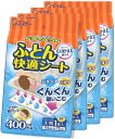 【まとめ買い】ドライペット 除湿剤 ふとん快適シート くりかえし再生タイプ 1枚入×4個セット 布団 ベッド 湿気取り