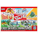タカラトミー トミカ トミカワールド&タウン つながるどうろセット (ティーくんのおうち付き) ミニカー おもちゃ 3歳以上