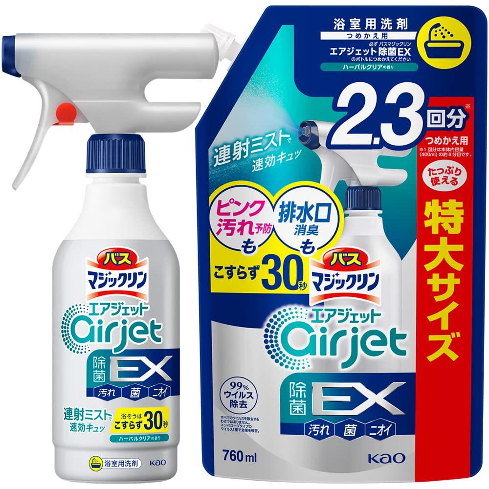 【まとめ買い】バスマジックリン エアジェット 除菌EX ピンク汚れ予防も排水口消臭もこすらず30秒 