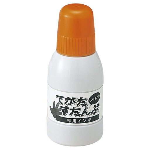 シャチハタ 補充インキ てがたすたんぷ 専用 ST-40-OR オレンジ シャチハタ 補充インキ てがたすたんぷ 専用 ST-40-OR オレンジ