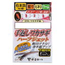 がまかつ(Gamakatsu) 手返しワカサギ ハーフジェット W180 1.5号-ハリス0.2. 45908-1.5-0.2-07