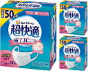 ユニチャーム 超快適マスク 小さめサイズ 50枚入 3個セット 風邪 ...(4)