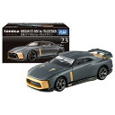 タカラトミー『 トミカプレミアム 23 日産 GT-R50 by イタルデザイン 』 ミニカー 車 おもちゃ 6歳以上 箱入り 玩具安全基準合格 STマーク認証 TOMICA TAKARA TOMY
