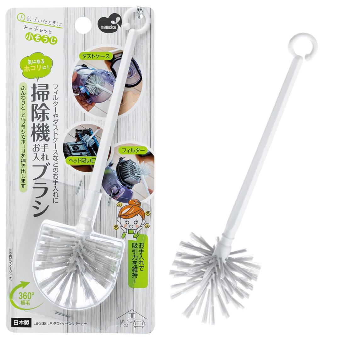 ޤᤤ(Mameita) ݽ ȥ ꡼ʡ ۥ磻  ­Ĺ 360ٿӥ֥饷 5cm߱5cm߹⤵18.5cm LB-322