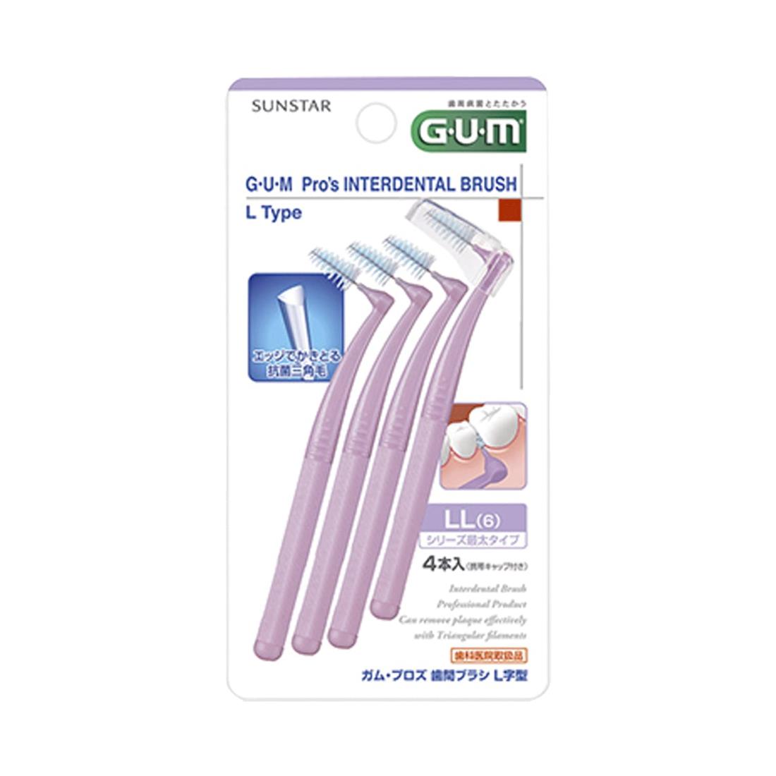 サンスター ガム ・ 歯間ブラシ L字型 4本入 LL (パープル)