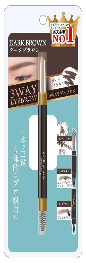 ピコモンテ・ジャパン DE 3WAYアイブロウ ダークブラウン/3way 3機能一体型 3in1アイブロウ ペンシル ＆ パウダー ブラシ 美人眉 ふんわり 自然 立体的