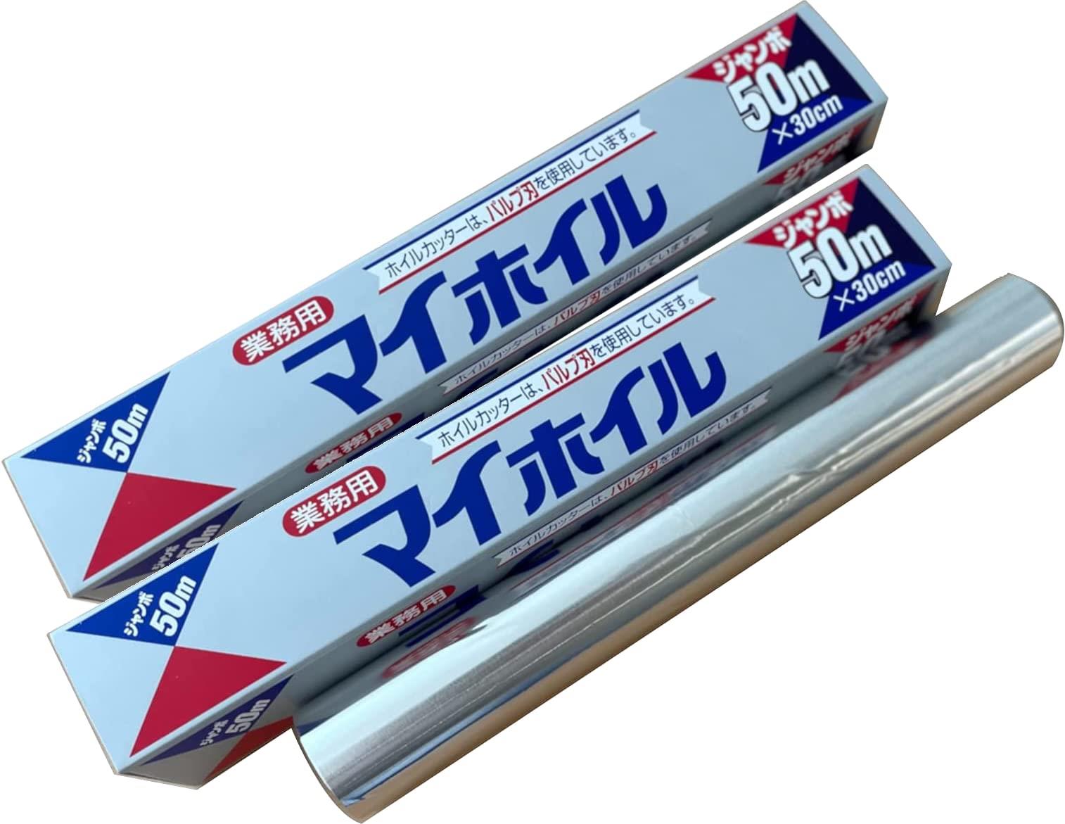 UACJ製箔(Uacj Seihaku) アルミホイル 幅30cm×長さ50m 2本セット 分別不要 パルプ刃 業務用 日本製 オーブン フライパン 料理