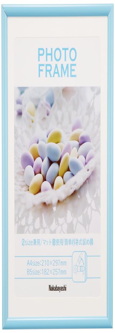 樹脂製（PVC）フォトフレーム A4判/B5判 ブルー -TPS-401-B