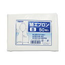 シモジマ 紙エプロン SWAN ホワイト S