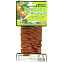 セフティー3(Safety-3) ガーデンソフトワイヤーフリー ブラウン 2.5mm×10m