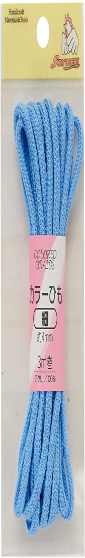 KIYOHARA サンコッコー カラーひも 細 幅4mm×長さ3m ブルー SUN55-22