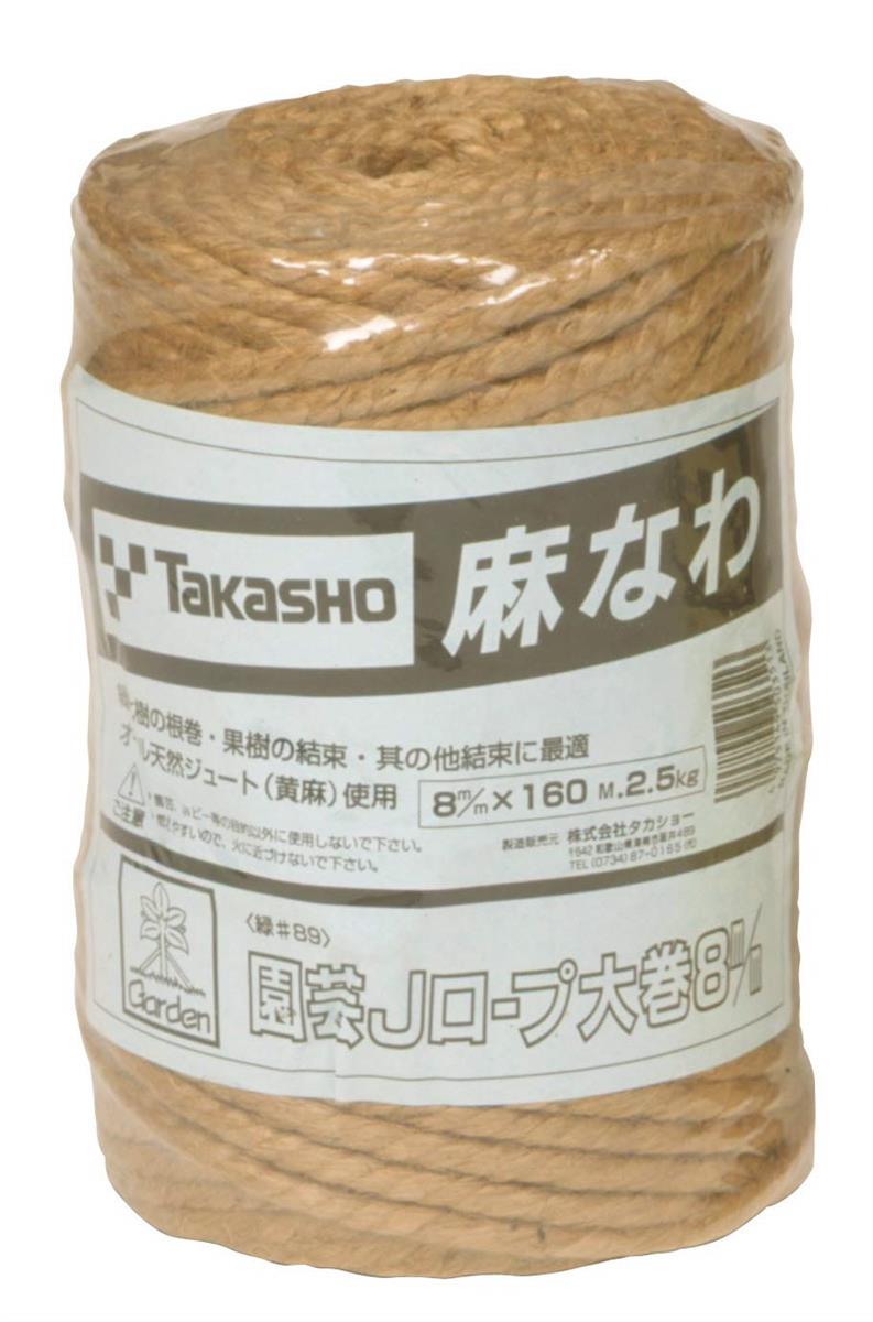 タカショー 園芸Jロープ大巻#89 8mm×1