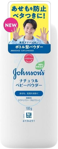ジョンソンベビー ジョンソン ナチュラルベビーパウダー 100g ジョンソンベビー ジョンソン ナチュラルベビーパウダー 100g