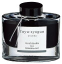 PILOT インキ マンネンヒツ インキ50ML FSフユショウグン INK50FS(3)