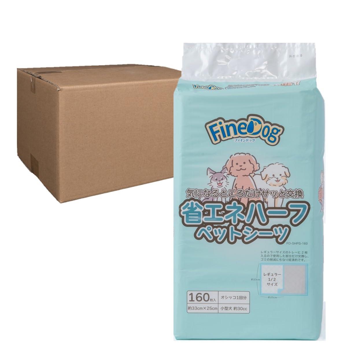 常陸化工 ペット用トイレシート 省エネハーフ 160枚入 4袋入 ケース品