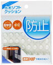 WAKI ソフトクッションCN-1002クリア48P