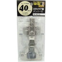 和気産業(Waki Sangyo) スライド丁番 ダンパー付き 半かぶせ ドア 扉 シルバー カップ径40mm NS-4051-D
