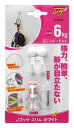 日軽産業 石膏ボード フック マジッククロス8 J hook スリム ホワイト MJ-026W