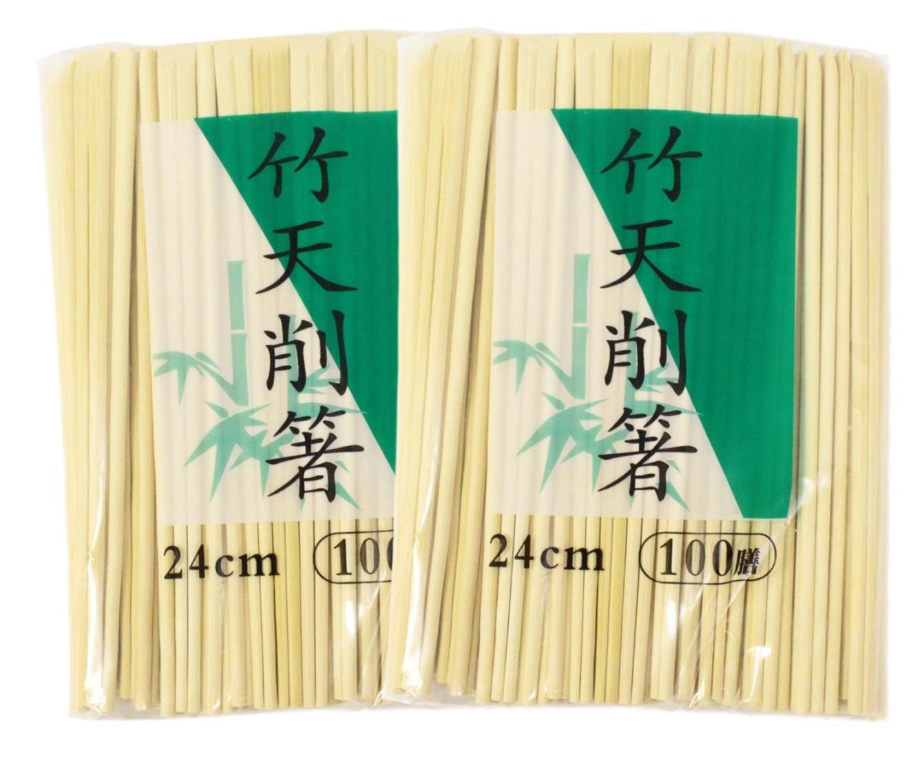 中村(Nakamura) 割り箸 竹 天削箸 100膳入 2セット 24cm 計200膳