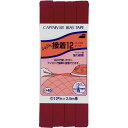 CAPTAIN88 キャプテン ふちどり 接着 12 バイアステープ 12mm幅×2.5m巻 #367 赤系 アイロン 接着 CP40