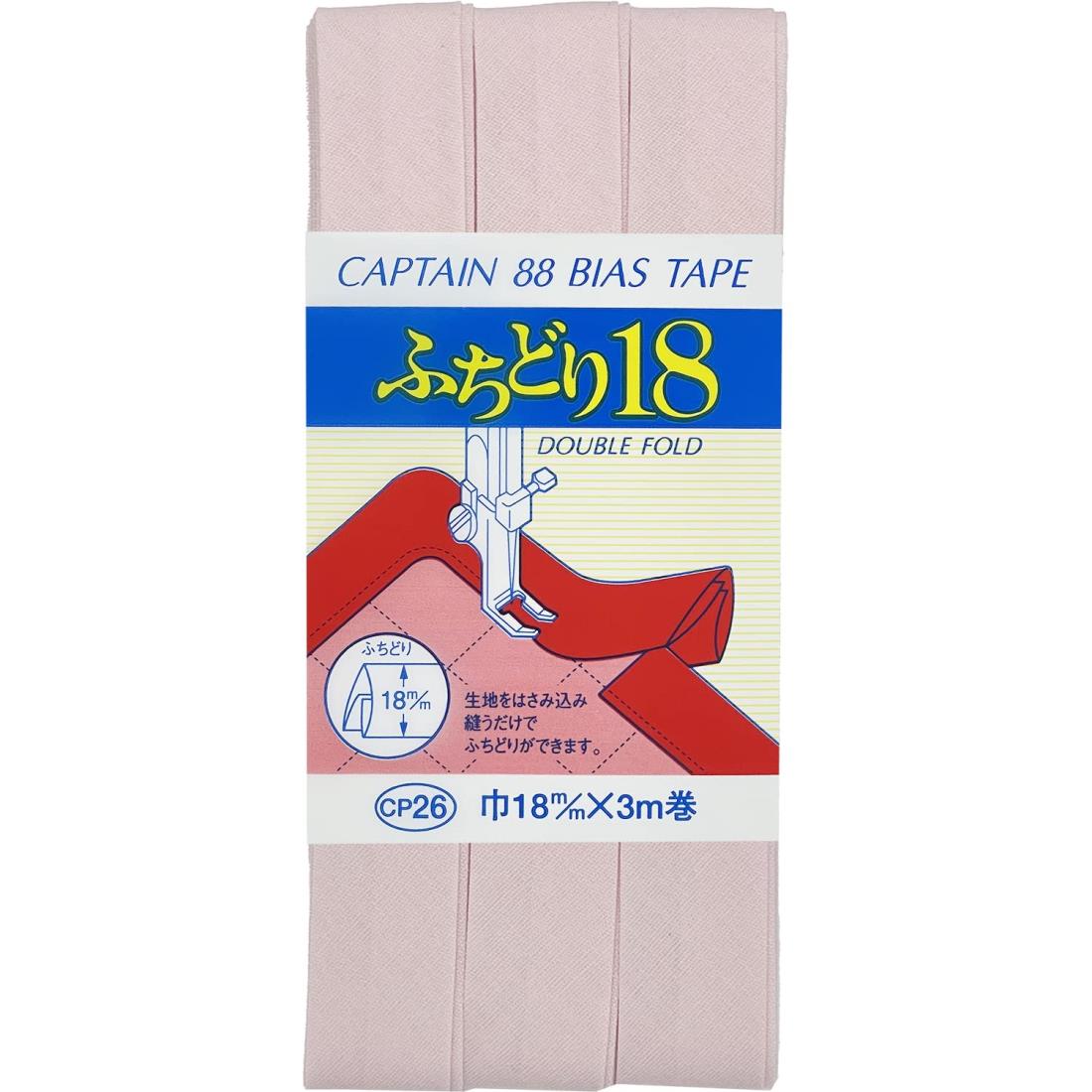 CAPTAIN88 キャプテン ふちどり 18 バイアステープ 18mm幅×3m巻 #579 薄ピンク系 CP26