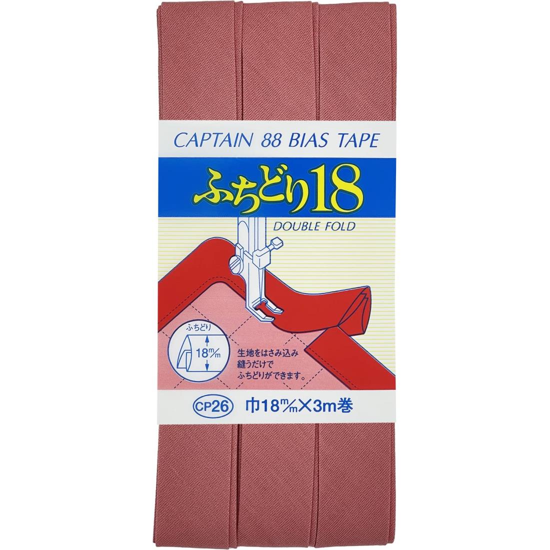 CAPTAIN88 キャプテン ふちどり 18 バイアステープ 18mm幅×3m巻 #581 ピンク系 CP26