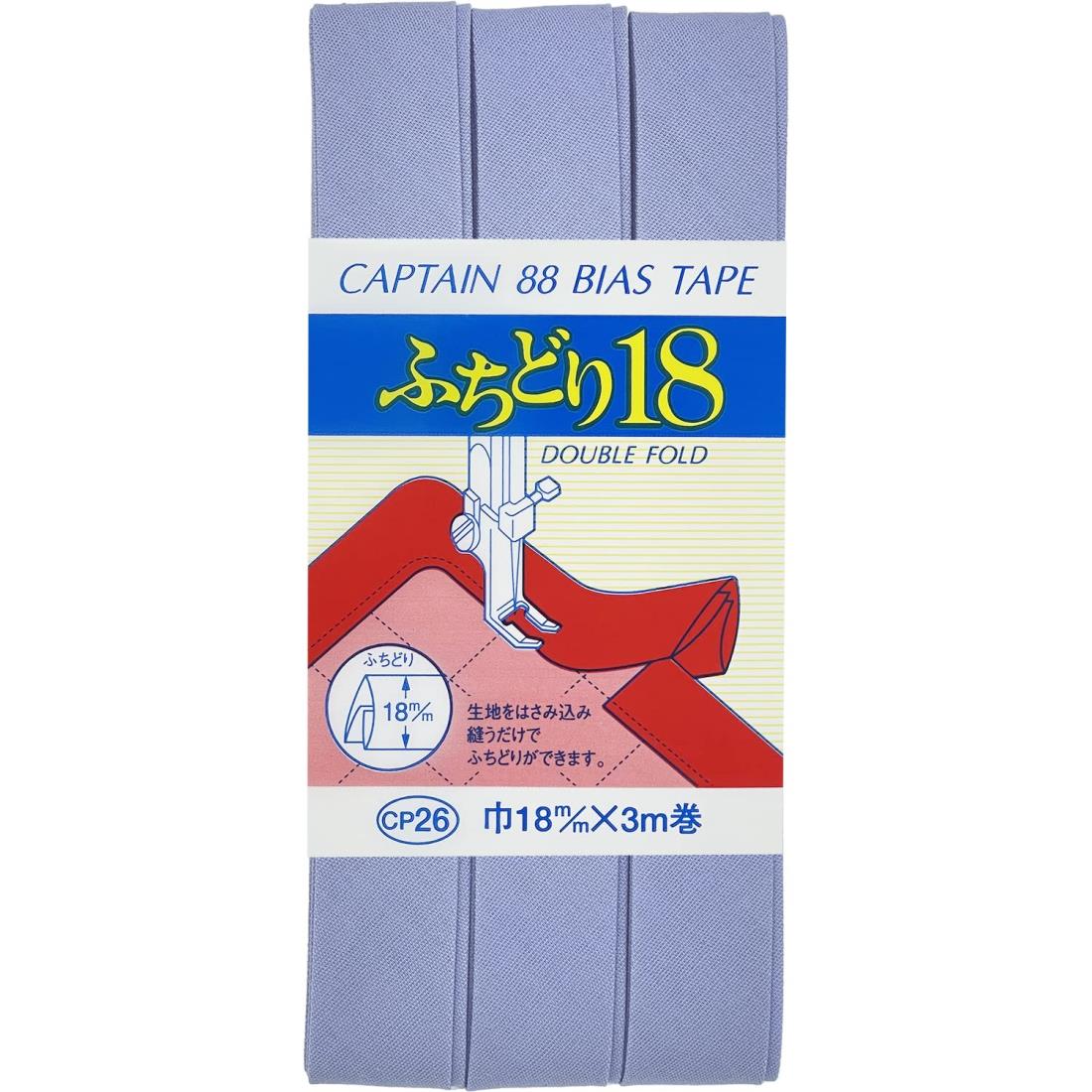 CAPTAIN88 キャプテン ふちどり 18 バイアステープ 18mm幅×3m巻 #524 水色系 CP26