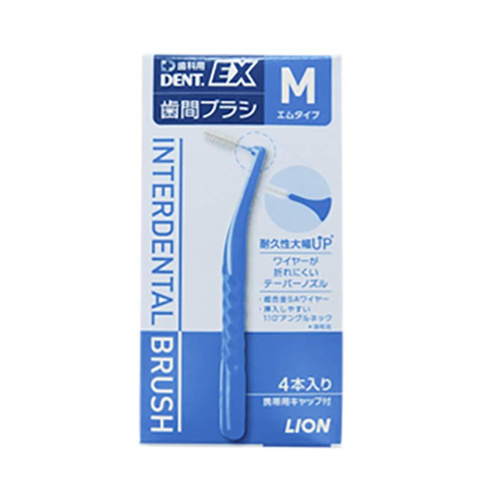 ライオン DENT.EX 歯間ブラシ 4本入 M