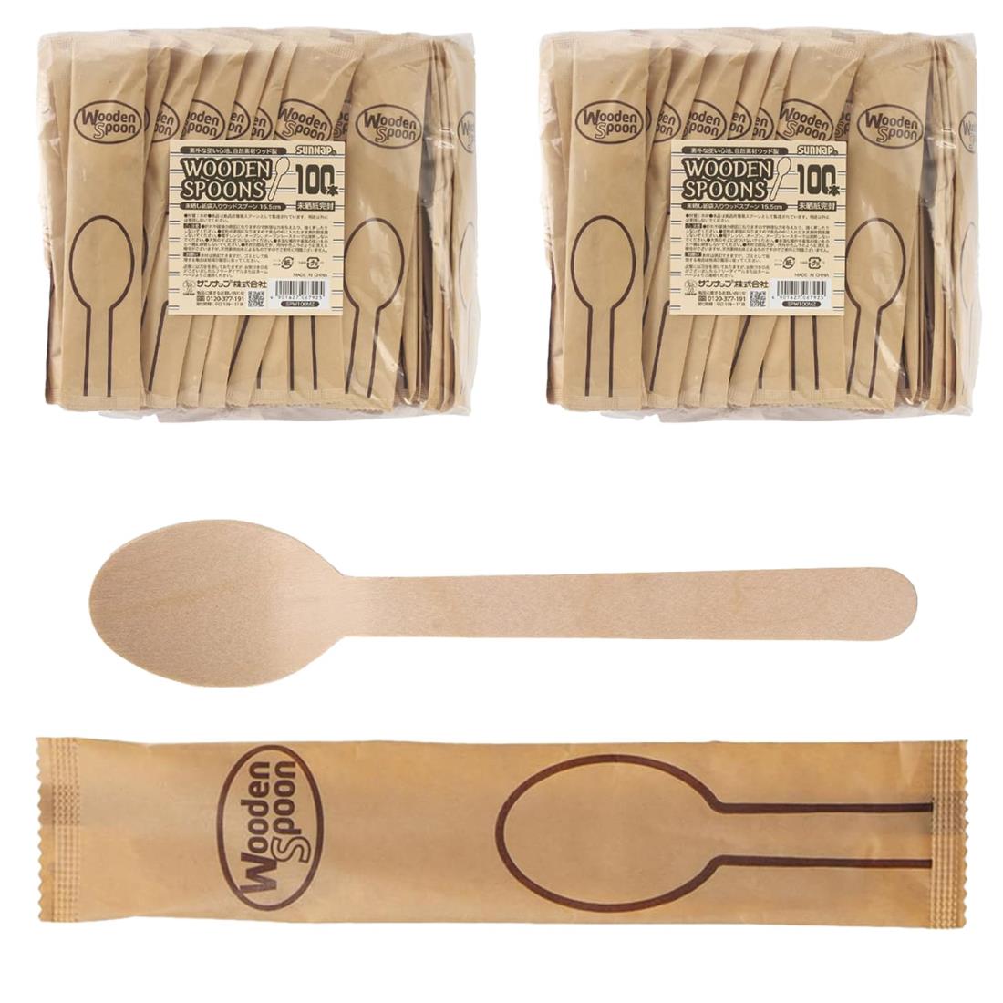 サンナップ まとめ買い 完封ウッドカトラリー 使い捨て 15.5cm 木製 200本(100本×2パック) 個包装 テイ..