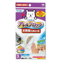 東洋アルミ ホコリとりフィルター 換気扇 室内 貼るだけ アレルブロック 通気口 換気口 約20cm×20cm 3枚入 フィルたん S5401