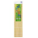 墨運堂 筆巻 手良子 R-45W 白尺 25706