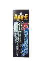フジワラ(FUJIWARA) 5連ボールベアリングサルカン ニッケル 4*4(4)