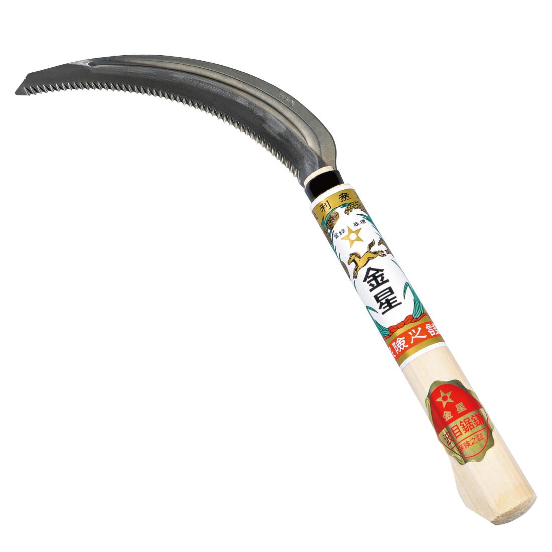 キンボシ(Kinboshi)金星 ゴールデンスター 波目鋸鎌尻付柄140415