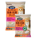 ニャンとも清潔トイレ 天然素材でパワフルに脱臭 脱臭・抗菌チップ 猫砂 小さめの粒 6.9L(4.4L+2.5Lまとめ買い) システムトイレ 猫用 消臭