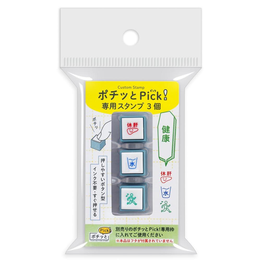 こどものかお ポチッとPick!専用3個 健康 1851-008