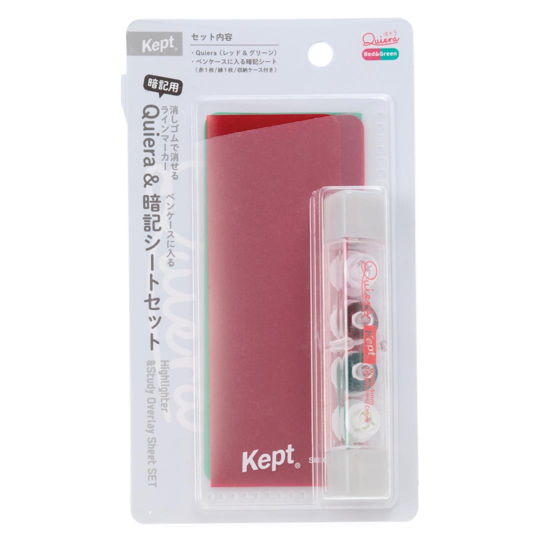 レイメイ藤井 暗記セット Kept キエラ＆暗記シートセット レッド＆グリーン KP1323