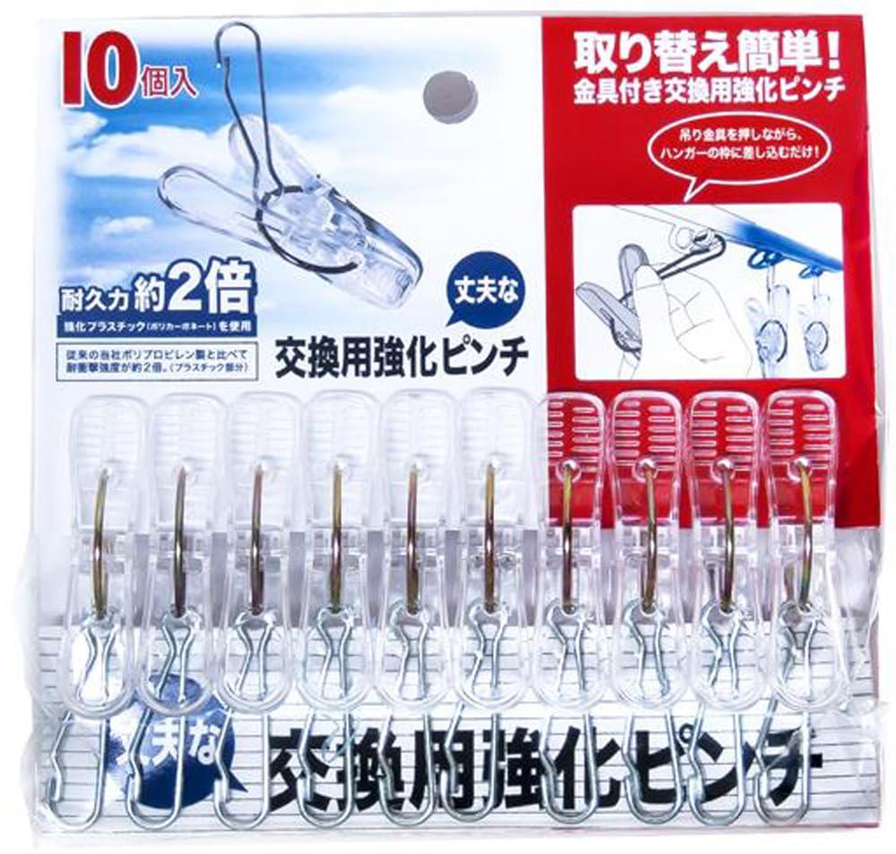 ポリカーボネート 交換強力ピンチ 10個入り PC-11