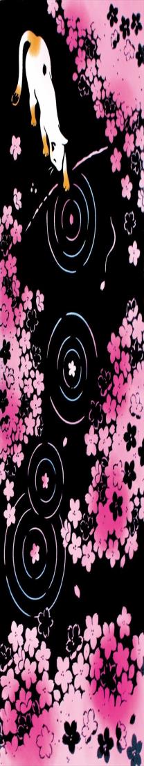 宮本 kenema 日本製 手ぬぐい 注染 さくら ねこも花見 インテリア ディスプレイ タペストリー 36×90cm ..