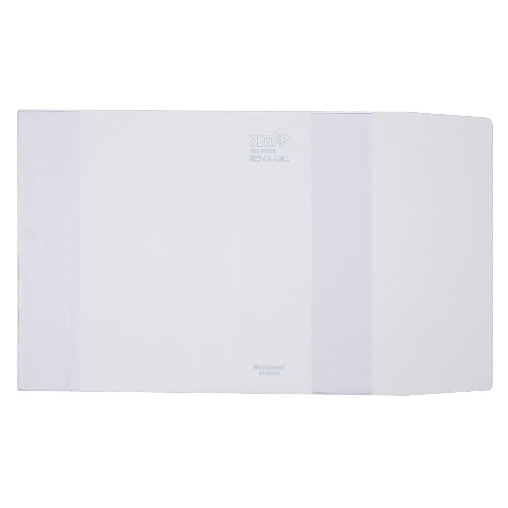 ナカバヤシ 抗ウイルス ブックカバー 新書本サイズ IF-3055