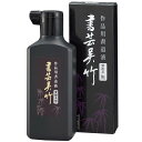 呉竹 書道液 書芸呉竹 紫紺 180ml BB1-18