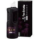 呉竹 書道液 書芸呉竹 紫紺 500ml BB1-50