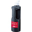 呉竹 書道液 書芸呉竹 超濃墨 250ml BB5-25